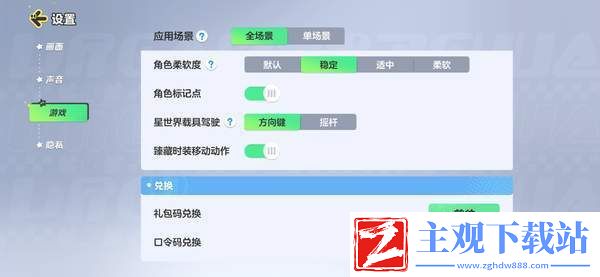 2024年元梦之星口令码合集