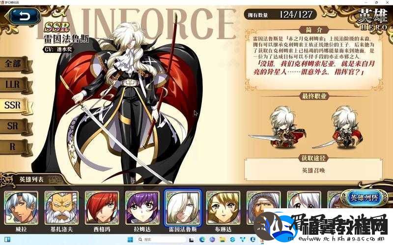 梦幻模拟战手游深度解析