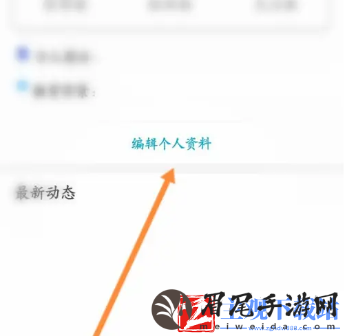 e看牙软件使用教程