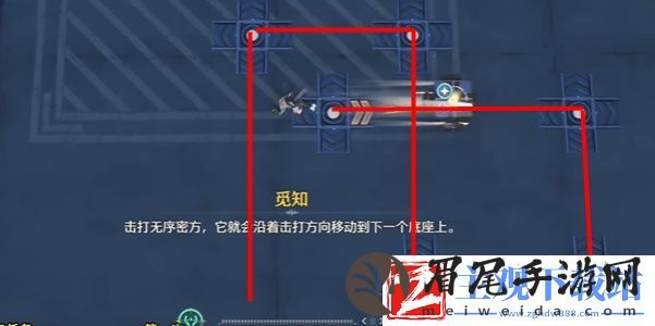 鸣潮传说中的密方机关术一攻略