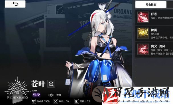 雷索纳斯红蓝反击队怎么搭配