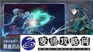 龙之信条记忆要塞的玩法与策略解析