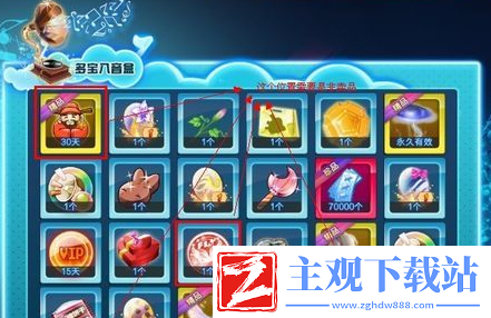 qq炫舞怎么卡八音
