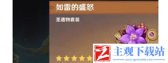 原神4.7克洛琳德圣遗物搭配方案一览