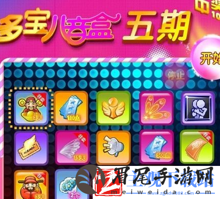 qq炫舞怎么卡八音