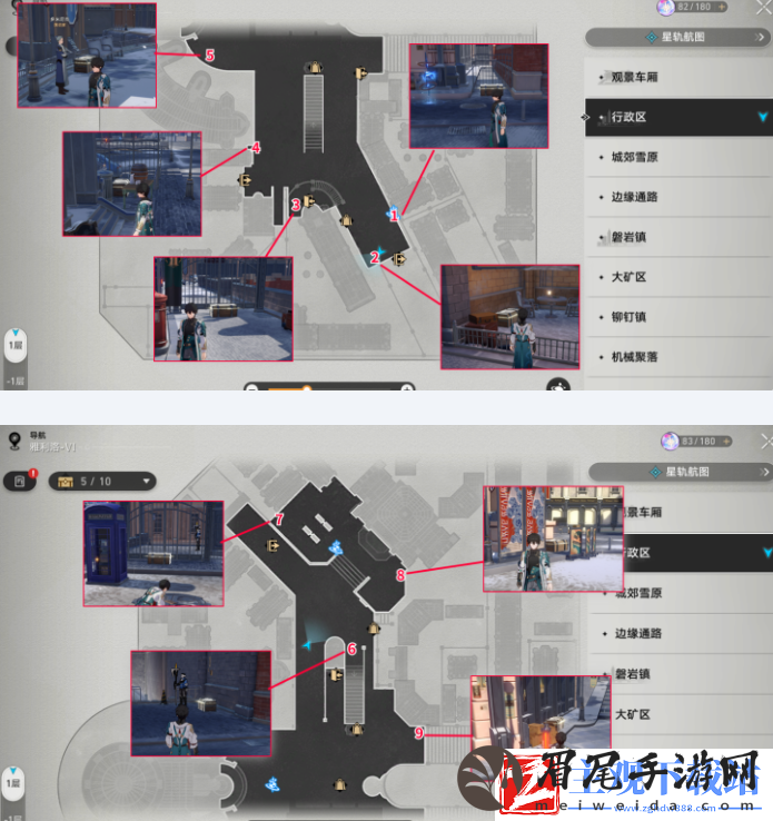 崩坏星穹铁道雅利洛行政区的宝箱在哪