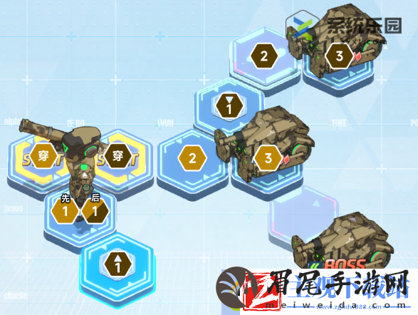 蔚蓝档案第八章8