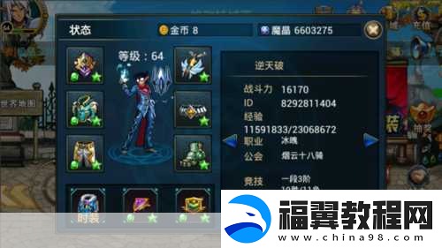 时空猎人小米定制版震撼登场