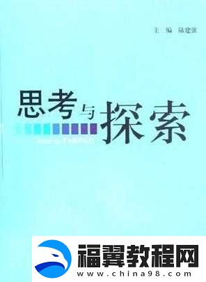 yoizljzljzlj-带来的奇妙探索与思考