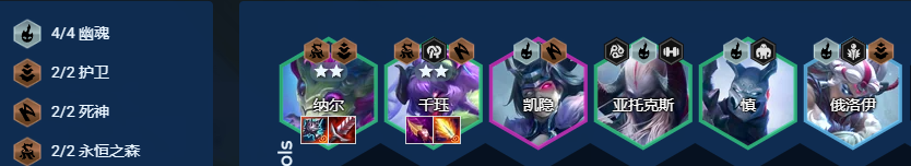 金铲铲之战密银黎明纳尔阵容怎么玩
