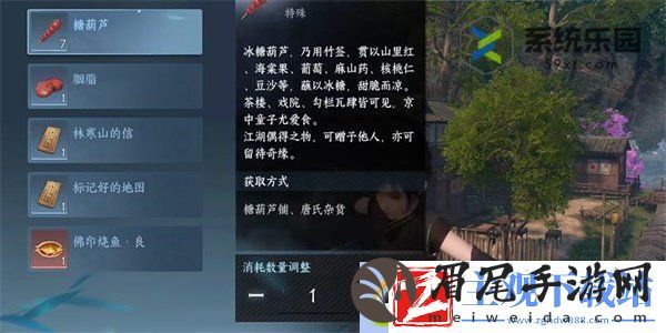 逆水寒手游檐上飞龙任务完成方法