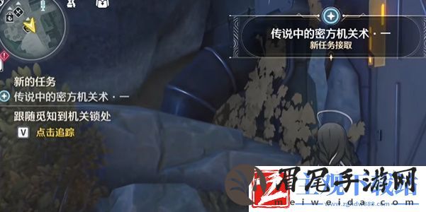 鸣潮传说中的密方机关术一攻略