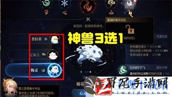 dnf雾神妮副本五大Boss机制