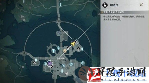 鸣潮食谱所需食材汇总