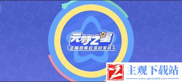 2024年元梦之星口令码合集