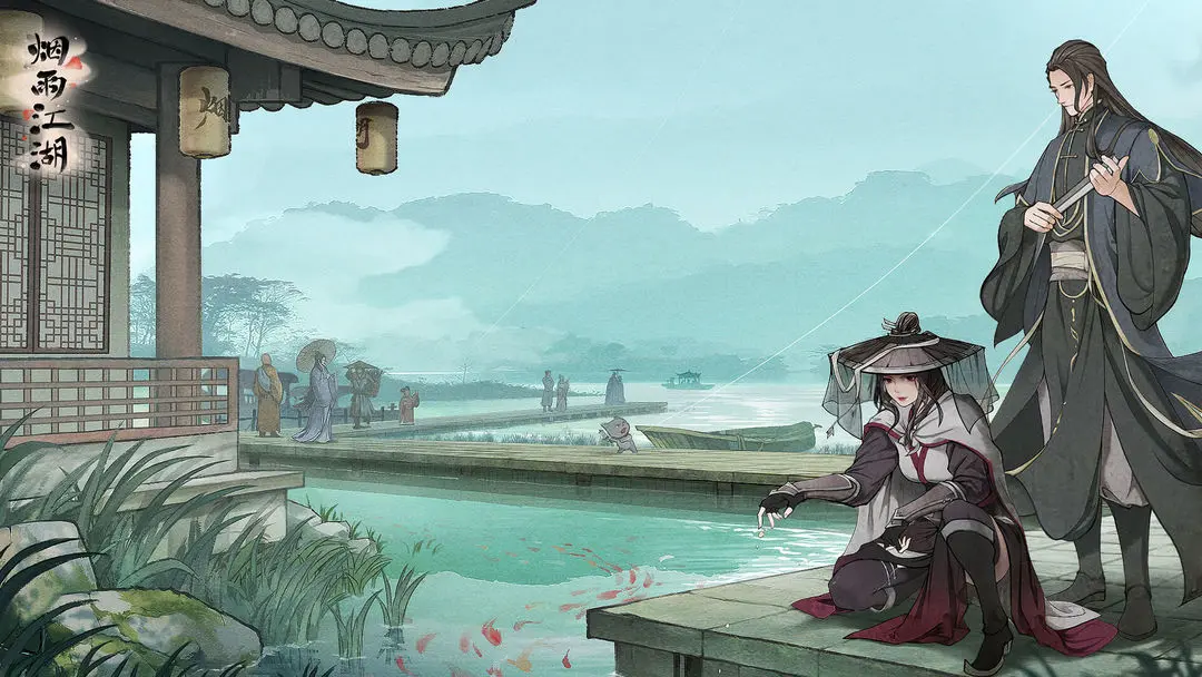 烟雨江湖夜无幽怎么获得