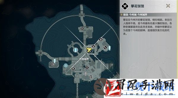 鸣潮食谱所需食材汇总