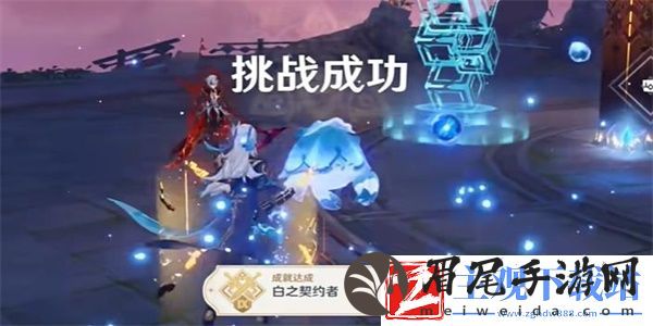 原神白之契约者成就怎么解锁
