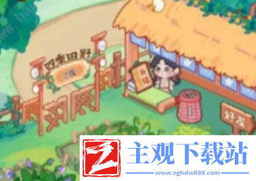 竹马胭脂铺掌柜怎么升级-竹马胭脂铺掌柜升级方法