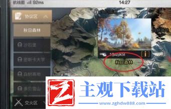 明日之后燧石怎么获得