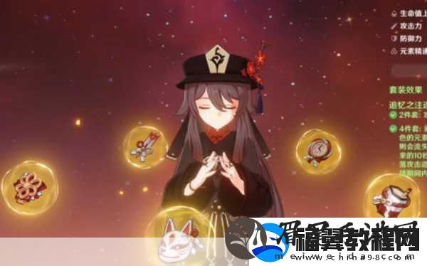 原神追忆套获取全攻略