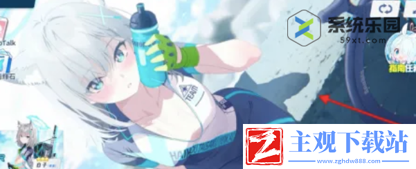 蔚蓝档案看板娘切换设置方法
