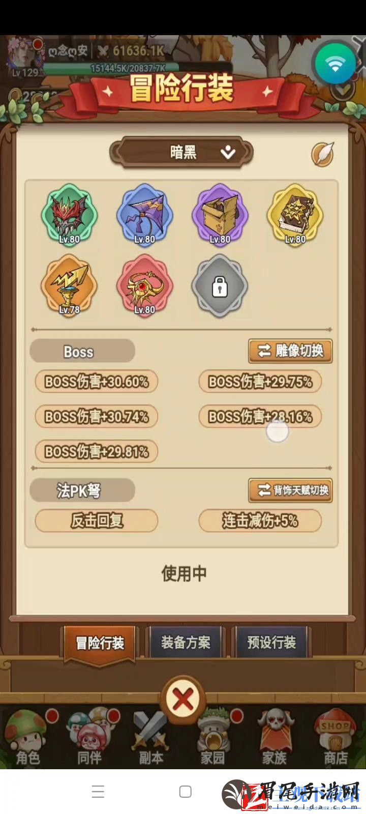 冒险大作战愈灵师通暗黑战力及搭配延迟推荐