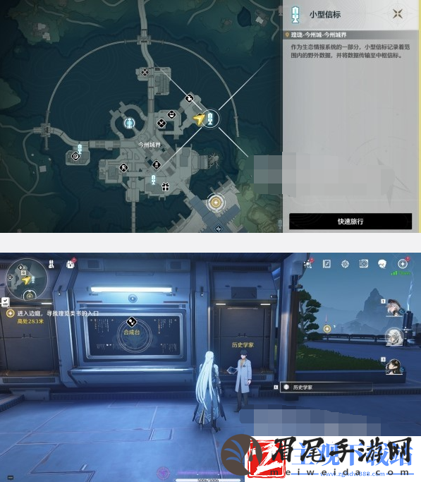 鸣潮沉没的历史五座灯塔解密攻略