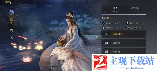三国谋定天下什么武将好