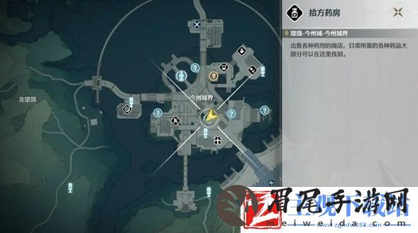鸣潮食谱所需食材汇总