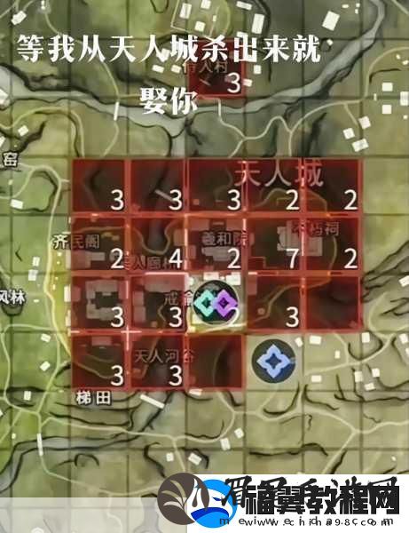 永劫无间天人城