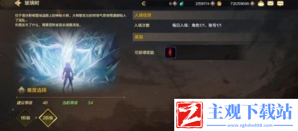 dnf手游魔力强化材料是什么-dnf手游魔力强化材料汇总