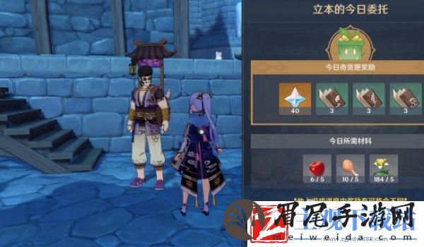 原神立本大叔出现时间说明
