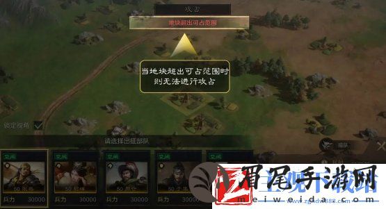 三国谋定天下快速铺路方法