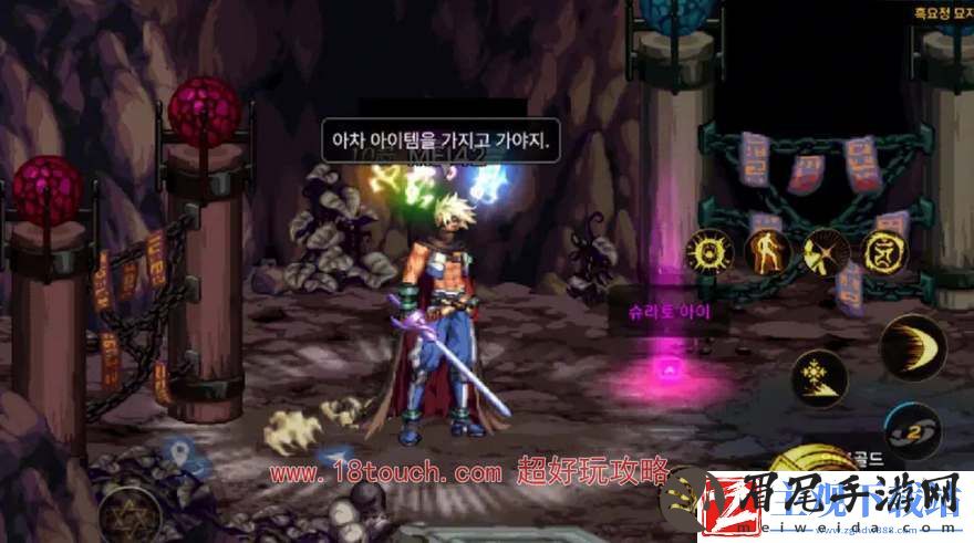 地下城与勇士起源魔法骨戒装备属性一览