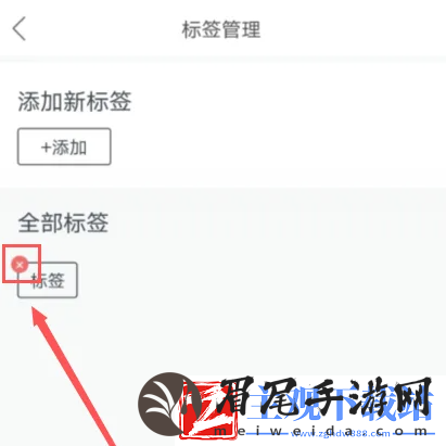 橙瓜码字怎么删除章节