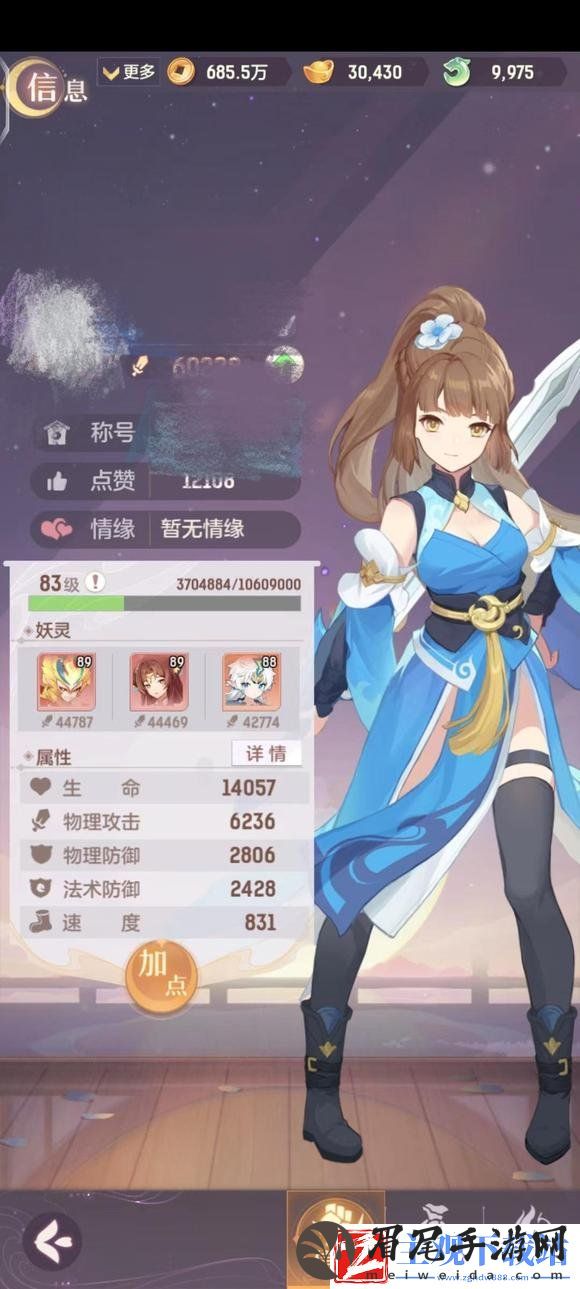 长安幻想80级弈剑怎么样-长安幻想80级弈剑养成攻略