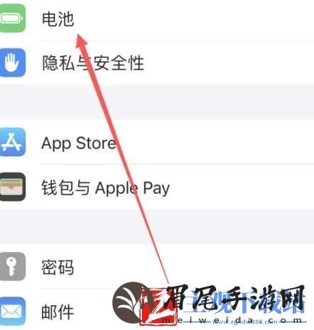 苹果手机如何设置充电上限