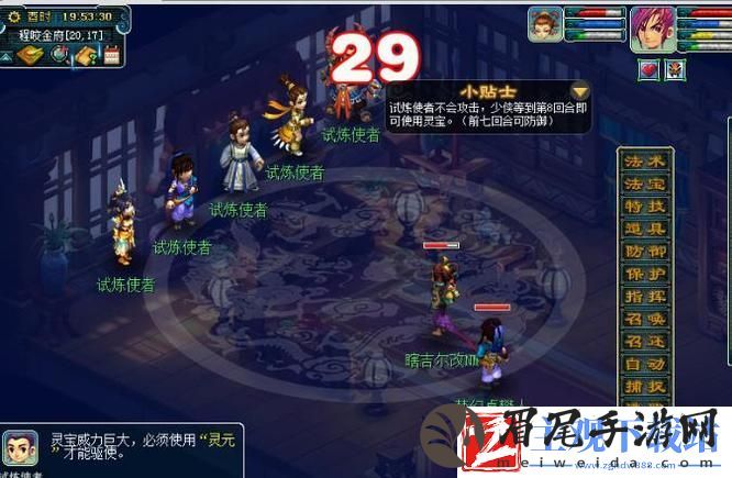 梦幻西游灵宝怎么获得