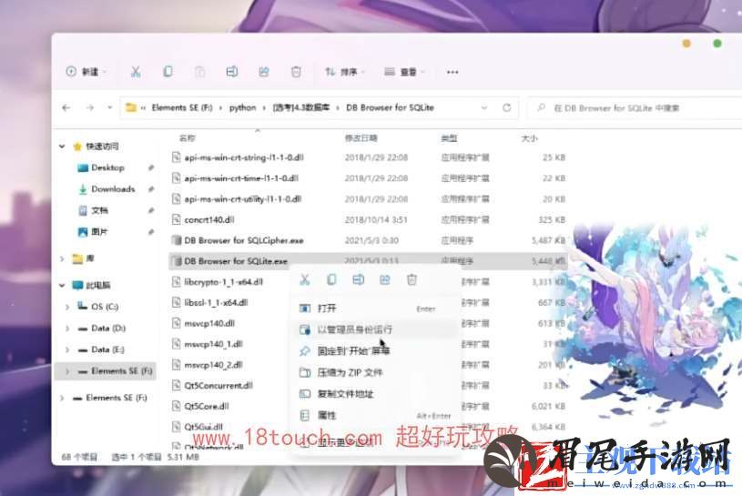 鸣潮怎么设置120帧