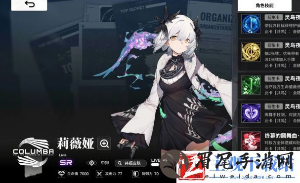 雷索纳斯红蓝反击队怎么搭配