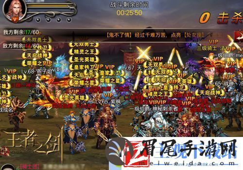 王者之剑团队副本在哪里