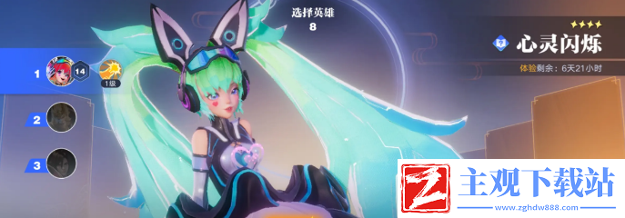 星之破晓前期玩法有哪些
