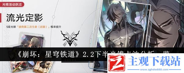 崩坏