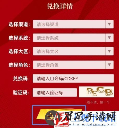 dnf手游礼包cdkey码领取大全