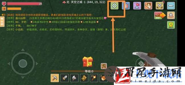 奶块二级密码怎么设置
