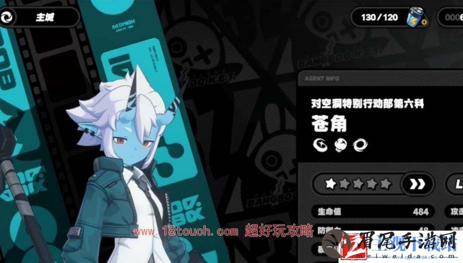 绝区零苍角培养攻略