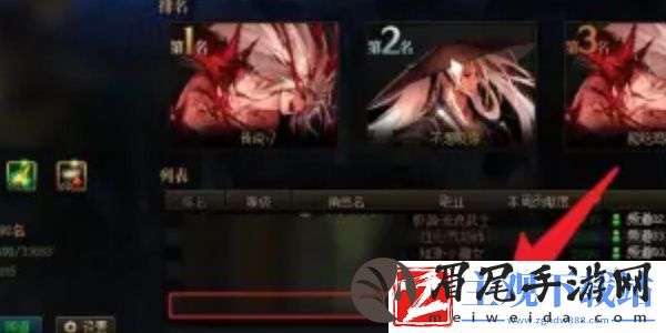 地下城与勇士起源公会怎么退出