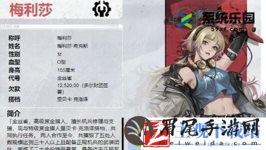 钢岚强势机师排行介绍