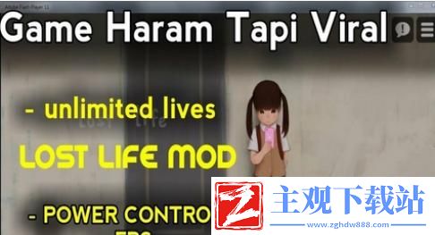 loselife小女孩隐藏动作解锁攻略-loselife小女孩隐藏动作如何解锁